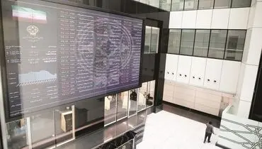 دو گام به پیش، یک گام به پس

