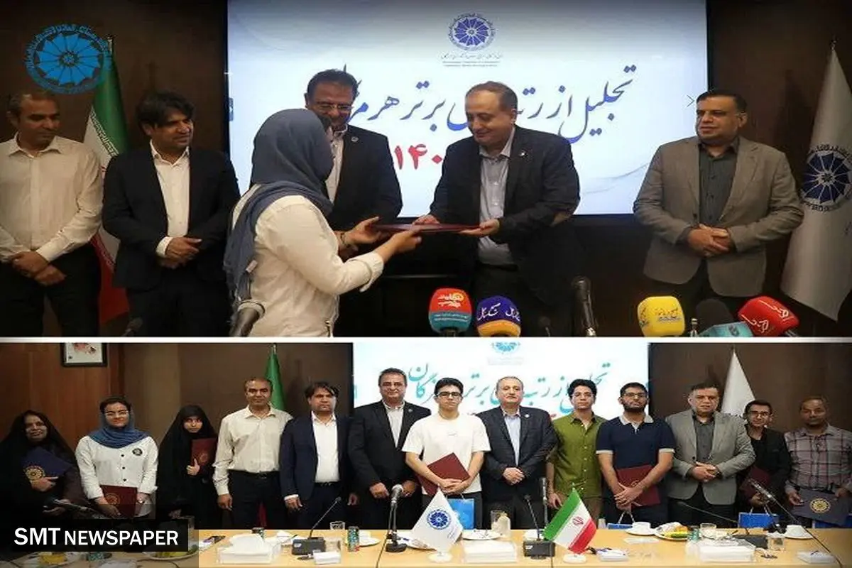 تجلیل اتاق بازرگانی هرمزگان از نفرات برتر کنکور سال ۱۴۰۳