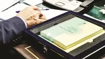اعتبار آموزش عالی در بودجه ۱۴۰۴