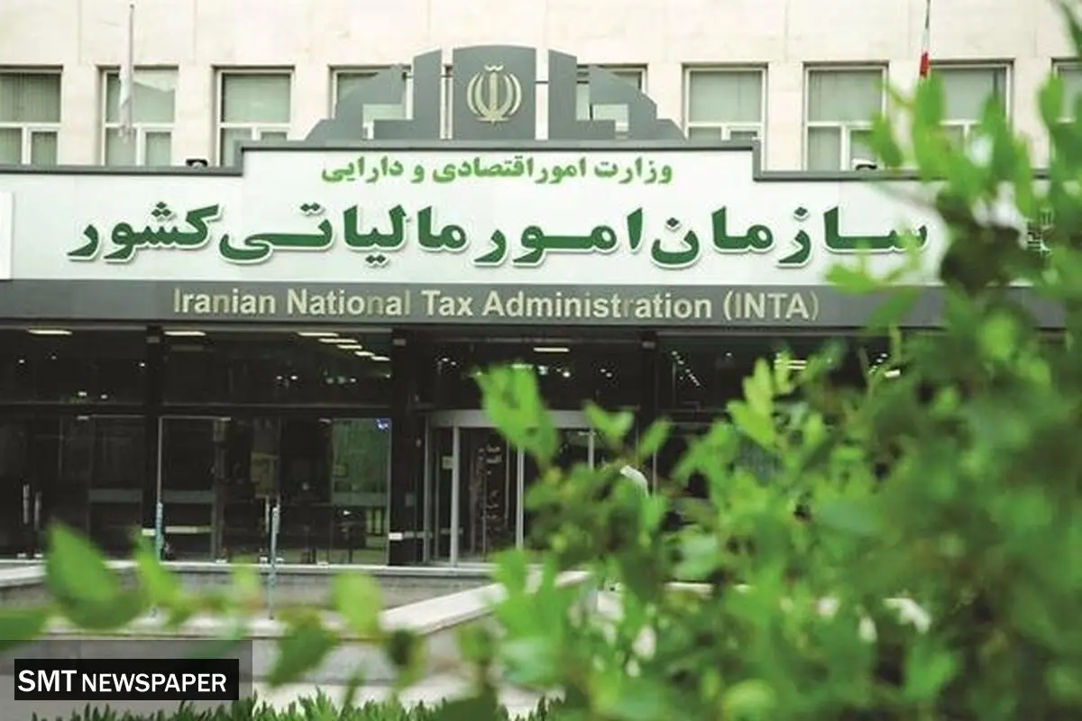 کدام خدمات از مالیات معاف می‌شوند و کدام نه؟