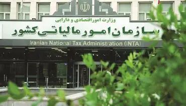 کدام خدمات از مالیات معاف می‌شوند و کدام نه؟