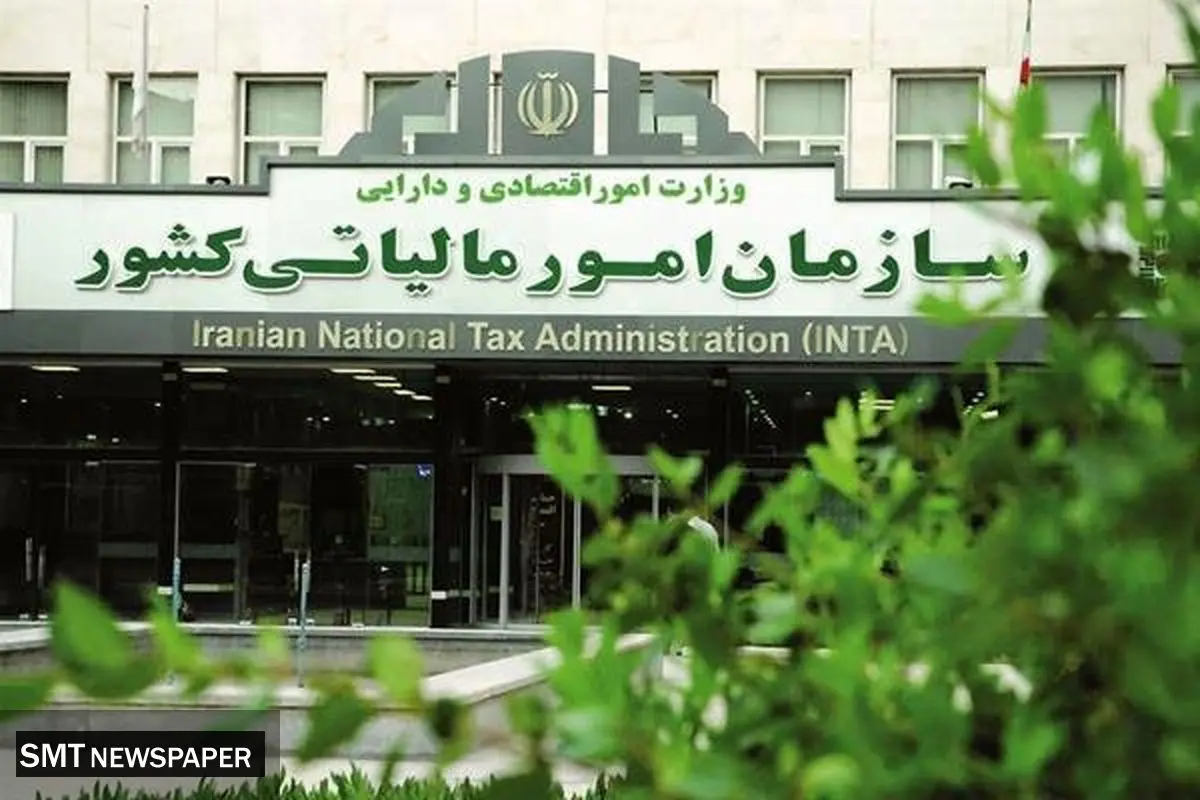 پایان عصر پنهان‌کاری مالیاتی