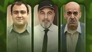 فصل جدید زیر آسمان شهر با بازی رضا عطاران و مهران غفوریان به زودی از صدا سیما