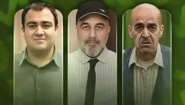فصل جدید زیر آسمان شهر با بازی رضا عطاران و مهران غفوریان به زودی از صدا سیما