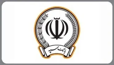 مراسم قرعه کشی امیدبانک سپه در ویژه برنامه نوروزی شبکه نسیم برگزار شد