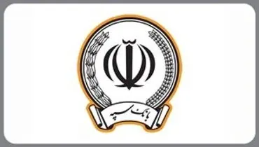 مراسم قرعه کشی امیدبانک سپه در ویژه برنامه نوروزی شبکه نسیم برگزار شد