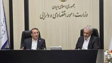 نوبت اصلاح ساختار به وزارت اقتصاد رسید