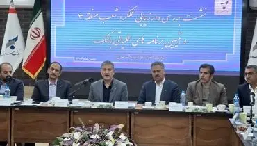 جذب و تجهیز منابع در صدر وظایف و اولویت های شعب و مناطق بانک سرمایه است