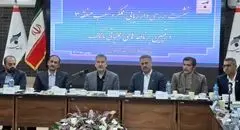 جذب و تجهیز منابع در صدر وظایف و اولویت های شعب و مناطق بانک سرمایه است