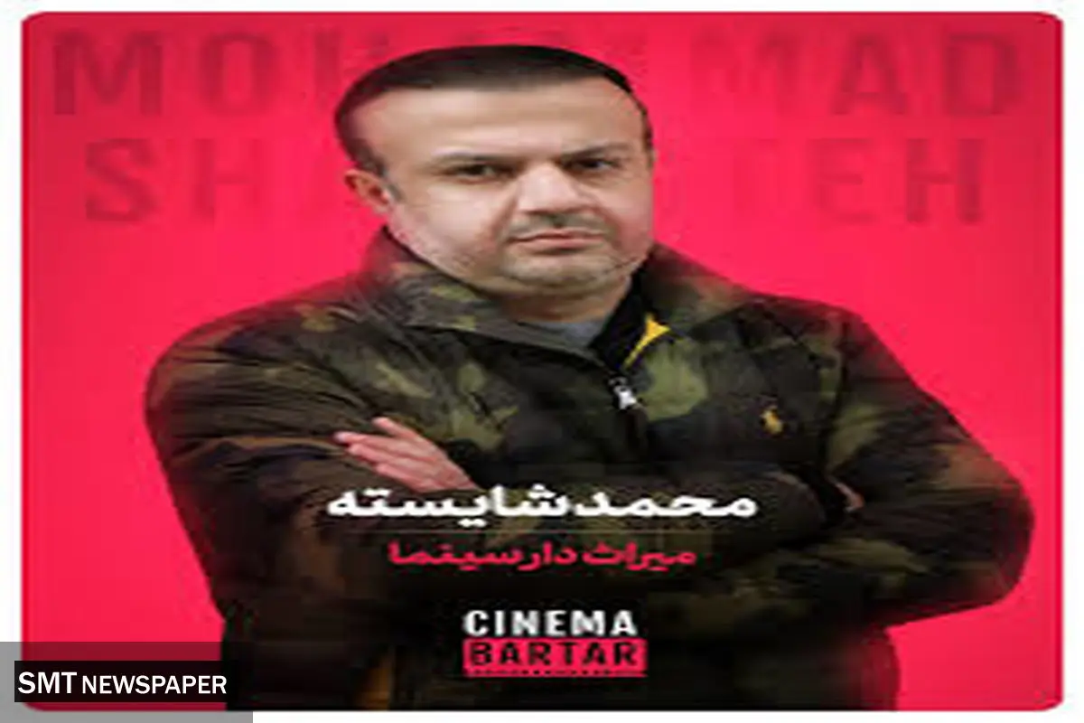 سینماها به محتوای بسیار باکیفیت نیازمندند