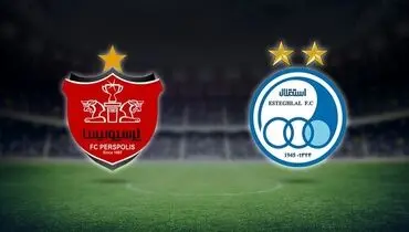استقلال و پرسپولیس محکوم شدند