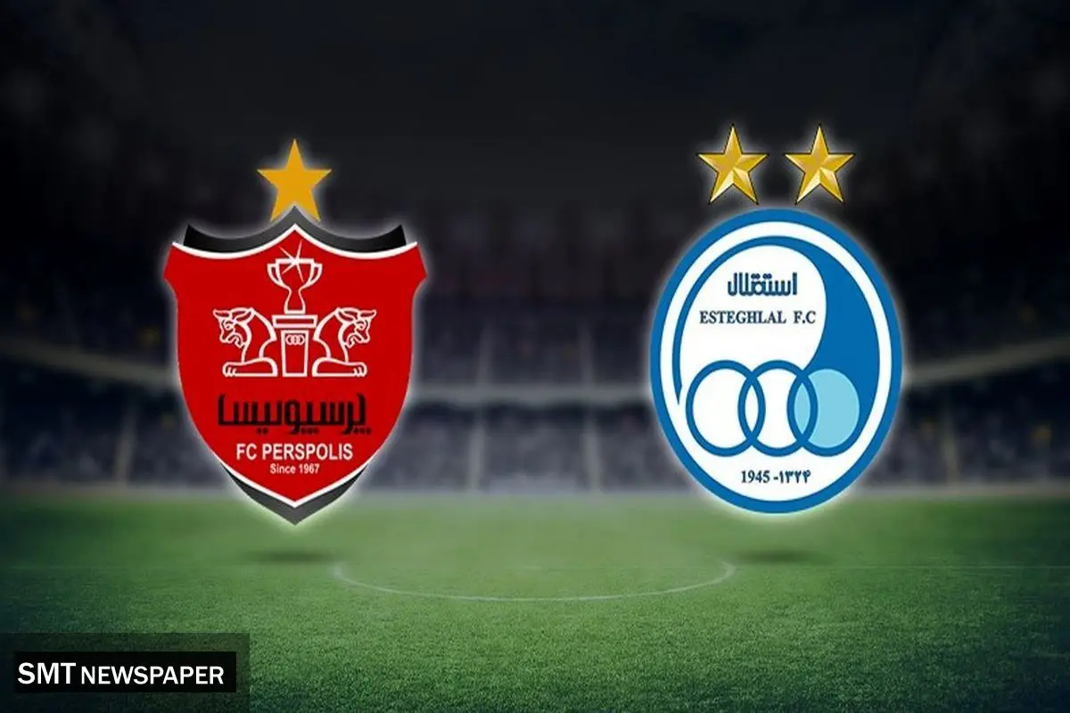 ترکیب احتمالی استقلال و پرسپولیس برای شهرآورد