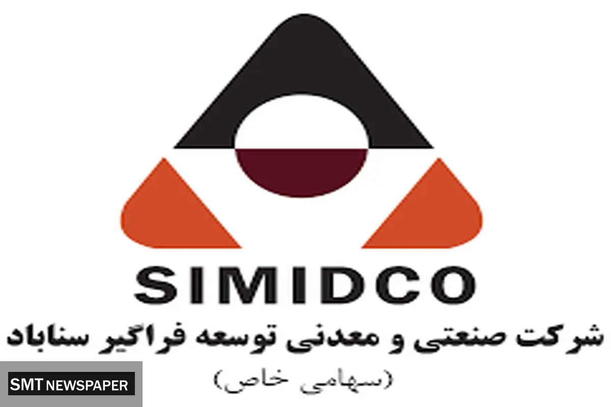 روز پژهش و فناوری گرامی باد