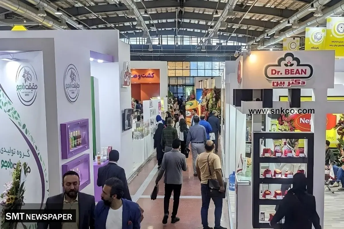 ایران آگروفود ۲۰۲۵؛ گردهمایی ۸۷۳ شرکت داخلی و خارجی در تهران