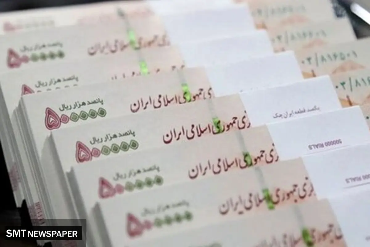 زمان پرداخت فوق‌العاده ویژه کارمندان هنوز مشخص نیست