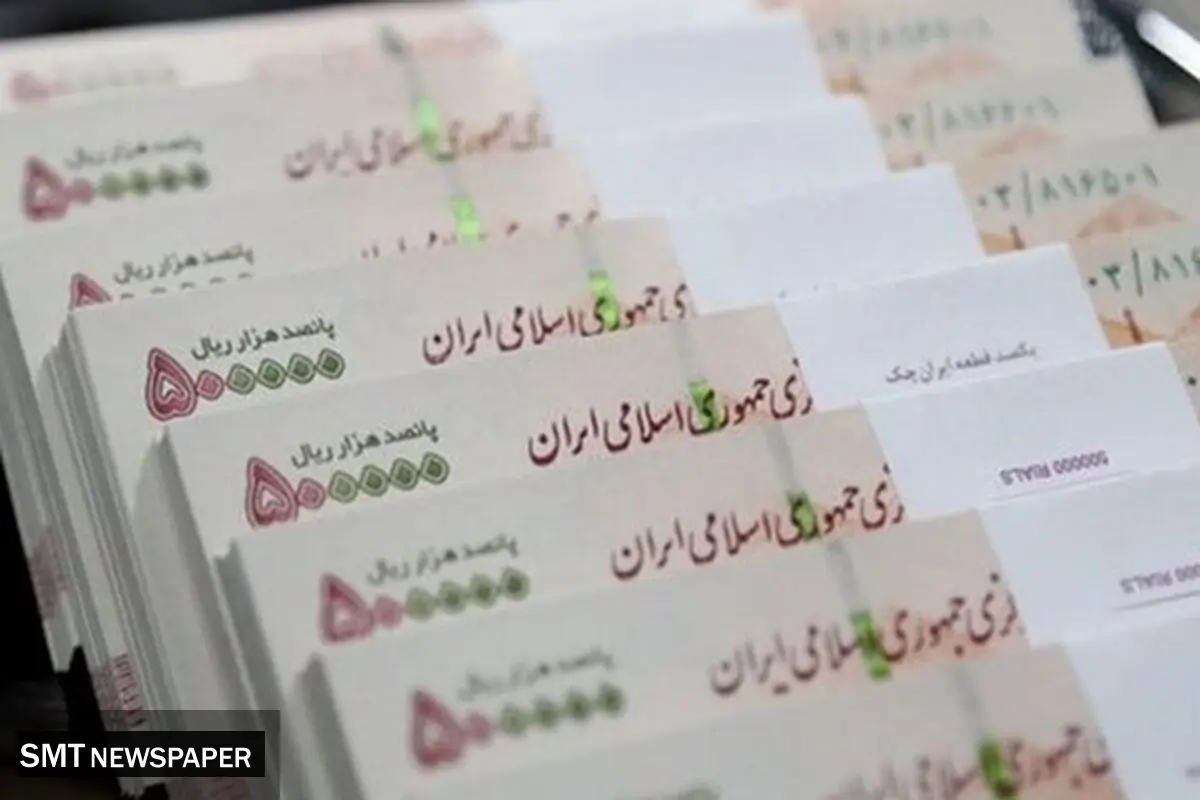 زمان پرداخت فوق‌العاده ویژه کارمندان هنوز مشخص نیست