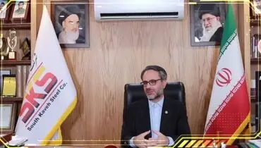 تماشا کنید:رویکرد هوشمندسازی فولادکاوه جنوب کیش