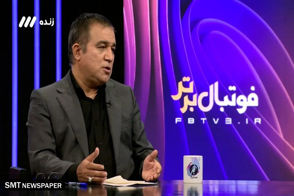 اظهارات جنجالی علی تاجرنیا‌ | خشم هواداران پرسپولیس بالا گرفت