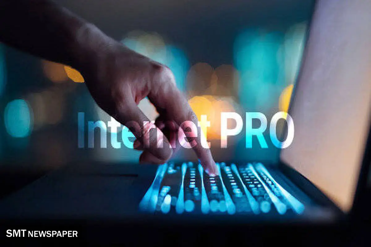 جزئیات اجرای طرح اینترنت پرو و اینترنت طبقاتی / قیمت و شرایط خرید بسته‌های جدید