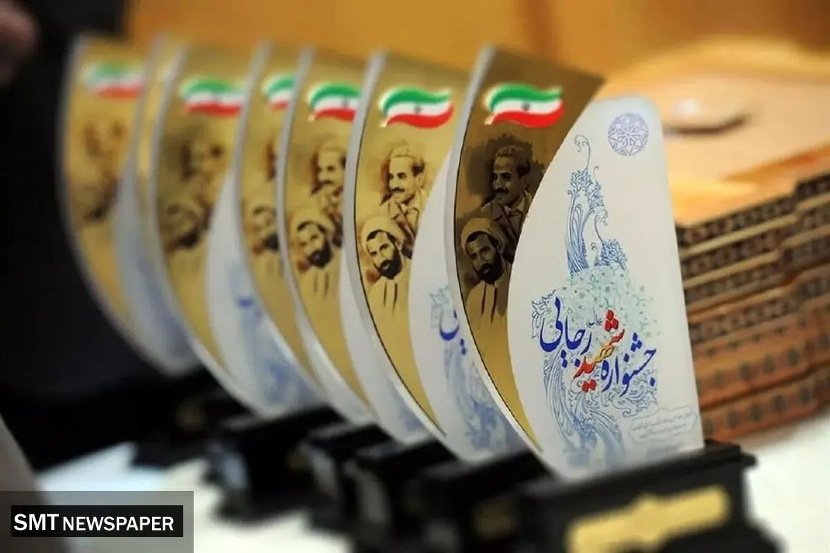 ایمیدرو؛ دستگاه برتر در بخش "اقدام برجسته و تحول آفرین" شد
