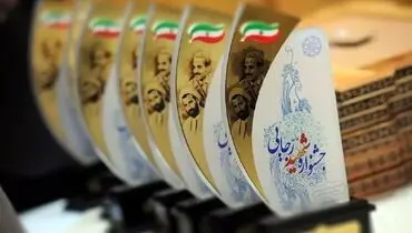 ایمیدرو؛ دستگاه برتر در بخش "اقدام برجسته و تحول آفرین" شد
