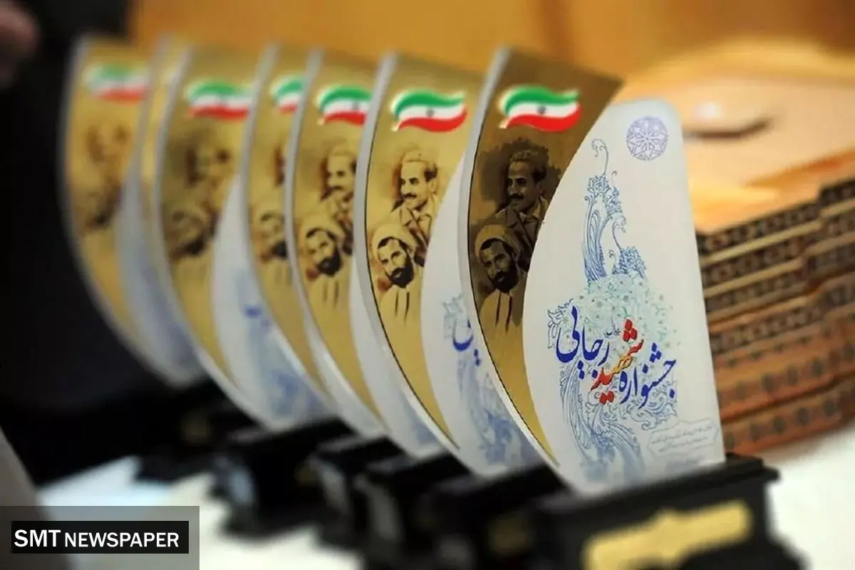 ایمیدرو؛ دستگاه برتر در بخش "اقدام برجسته و تحول آفرین" شد