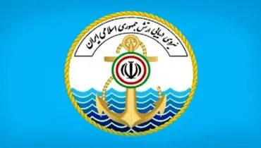 اخطار قاطع ارتش ایران به ناوشکن‌های آمریکایی در تنگه هرمز / شلیک تیر اخطار با موشک‌های کروز و پهپادهای رزمی

