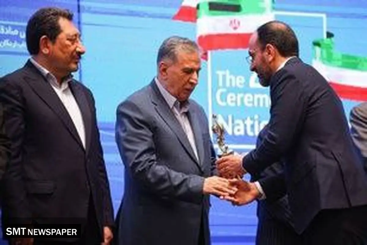 دریافت تندیس صادرکننده نمونه ملی توسط ایساکو