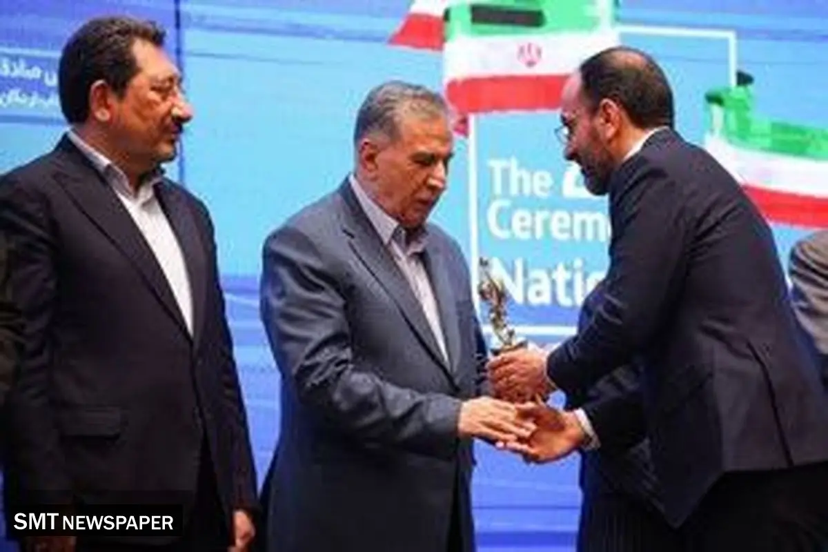 دریافت تندیس صادرکننده نمونه ملی توسط ایساکو