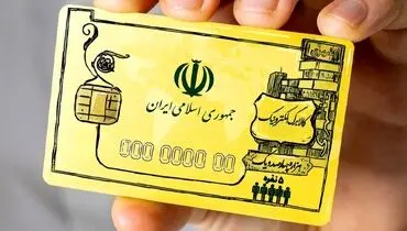 مرحله پنجم کالابرگ الکترونیکی؛ آغاز احتمالی در آذرماه ۱۴۰۴