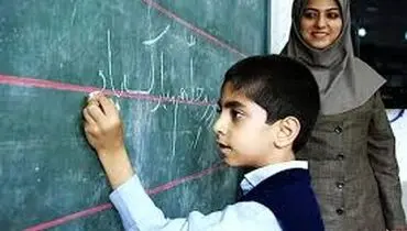 افزایش حقوق معلمان و فرهنگیان؛ آغاز فصل جدیدی از اصلاحات رفاهی