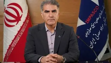 ایران در رتبه ۸۷ شاخص جهانی تاب آوری اقلیمی؛
توسعه پایدار، تغییرات اقلیمی و جایگاه ایران در شاخص جهانی
