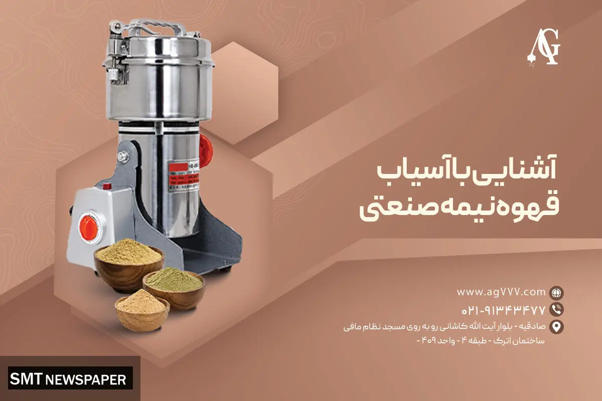 درجه آسیاب قهوه برای دستگاه دلونگی + جدول تنظیمات کامل