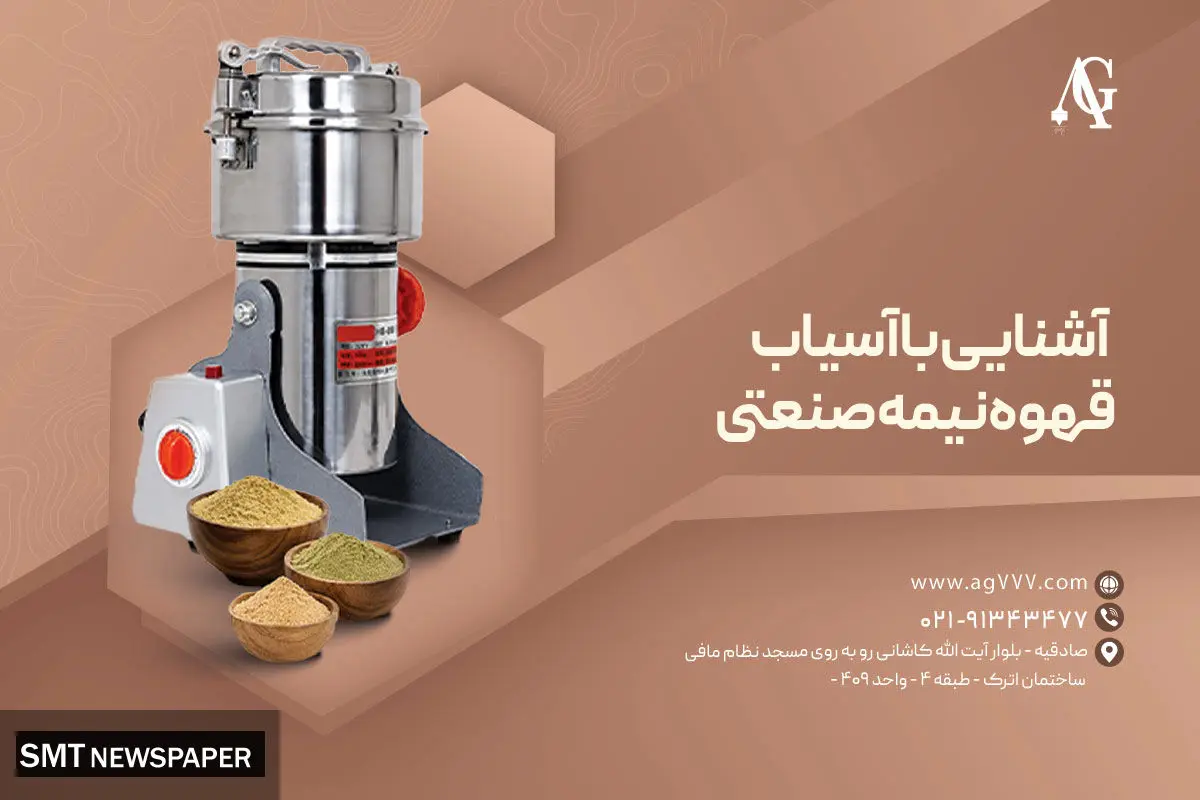 درجه آسیاب قهوه برای دستگاه دلونگی + جدول تنظیمات کامل