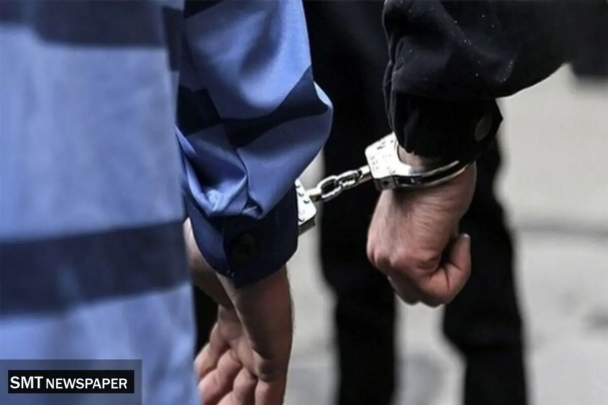 دستگیری فوری داماد قاتل در کرمانشاه؛ عملیات موفق پلیس در کمتر از دو ساعت