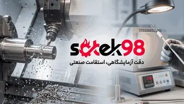 خرید ترموکوپل صنعتی از مرجع تخصصی ساتک 98