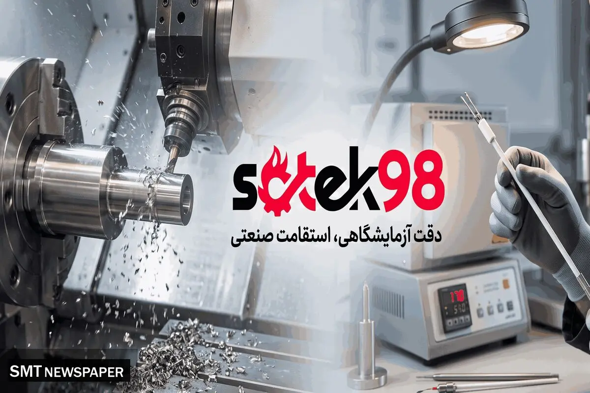 خرید ترموکوپل صنعتی از مرجع تخصصی ساتک 98