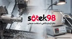 خرید ترموکوپل صنعتی از مرجع تخصصی ساتک 98