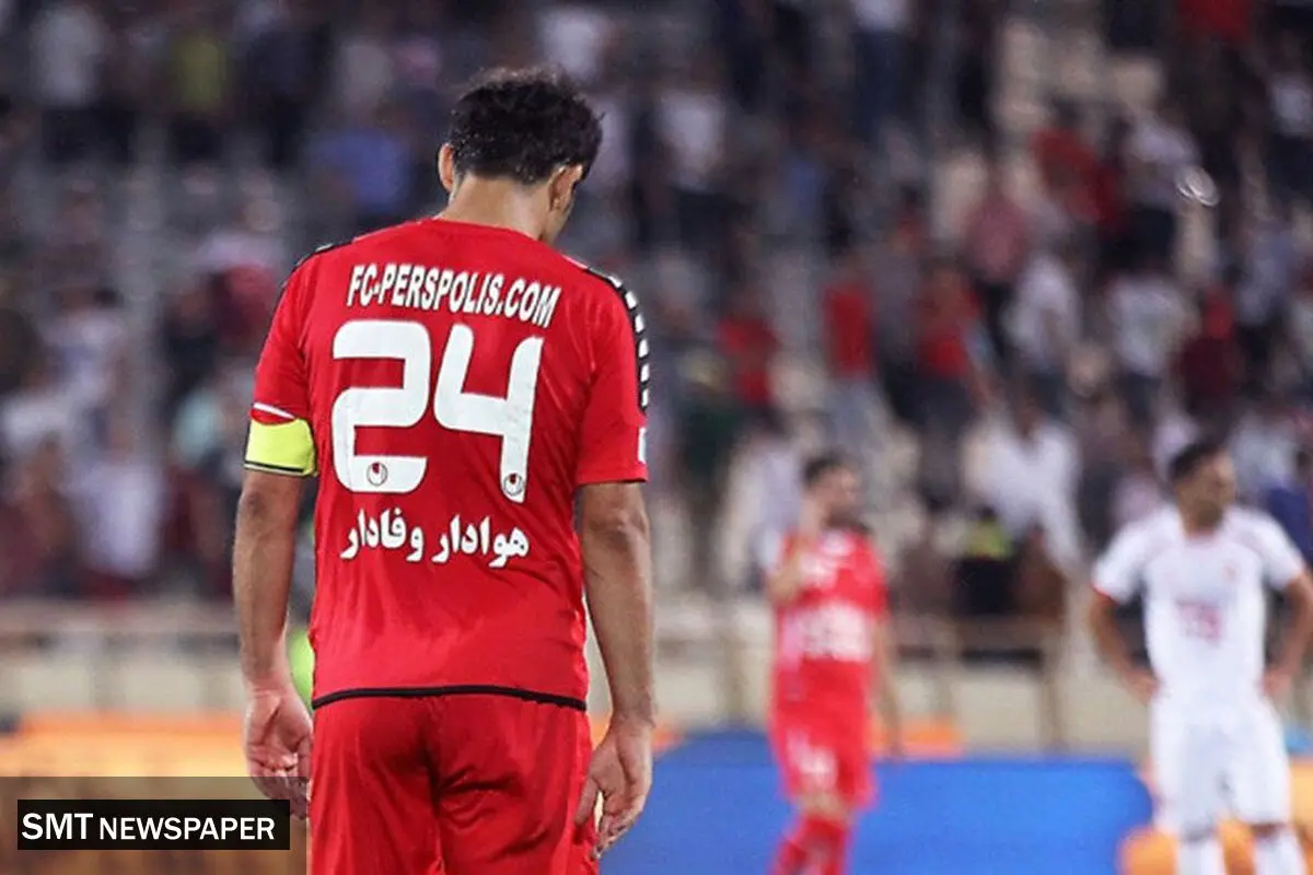 ده سال از پرواز کاپیتان؛ هادی نوروزی هنوز در قلب پرسپولیس نفس می‌کشد