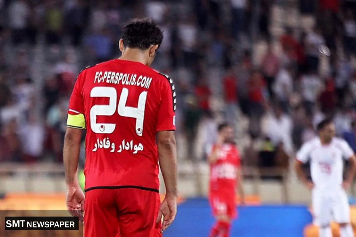 ده سال از پرواز کاپیتان؛ هادی نوروزی هنوز در قلب پرسپولیس نفس می‌کشد