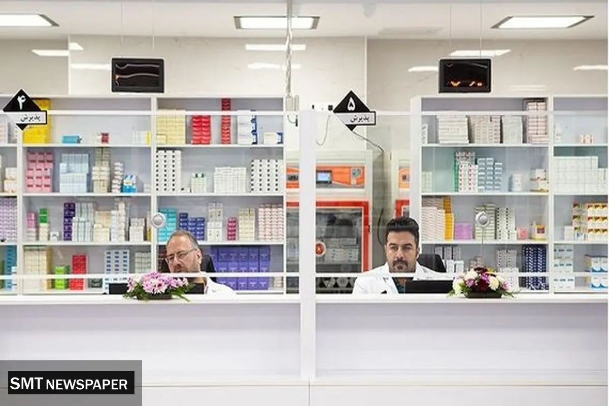 پرداخت مطالبات داروخانه‌ها از تأمین اجتماعی تا چند هفته آینده 