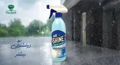 تجربه ای نو از تمیزی و درخشش