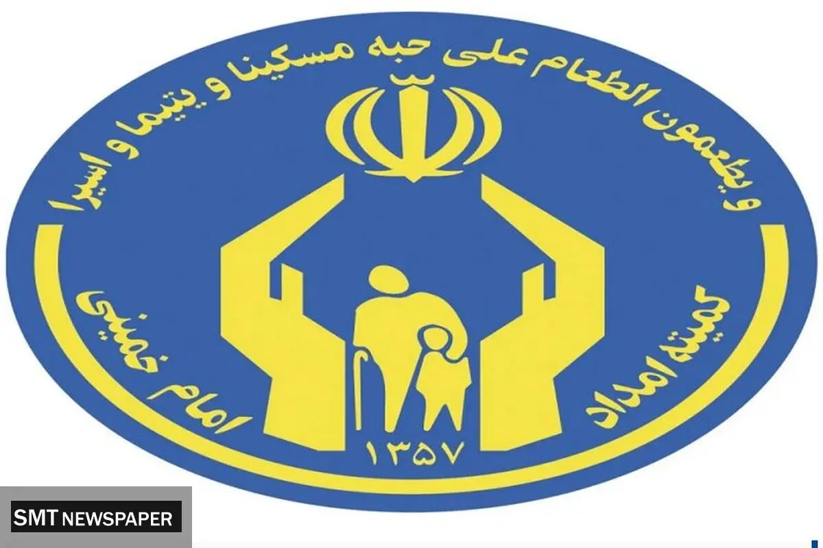 فرصت آموزشی برای ۱۰۰۰ دانش‌آموز مددجو؛ حضور در مدارس سمپاد