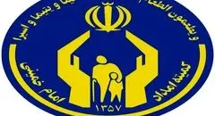 فرصت آموزشی برای ۱۰۰۰ دانش‌آموز مددجو؛ حضور در مدارس سمپاد