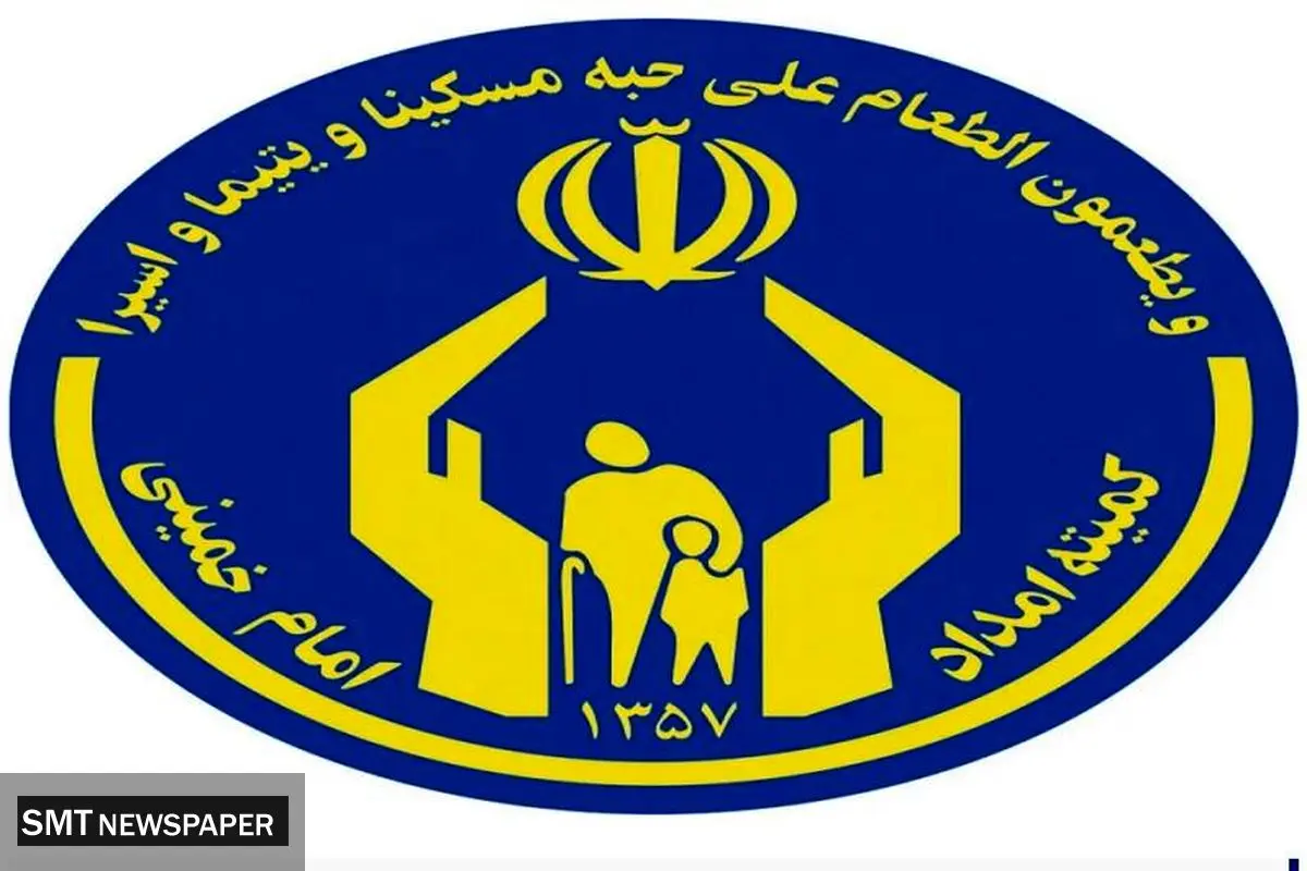 فرصت آموزشی برای ۱۰۰۰ دانش‌آموز مددجو؛ حضور در مدارس سمپاد