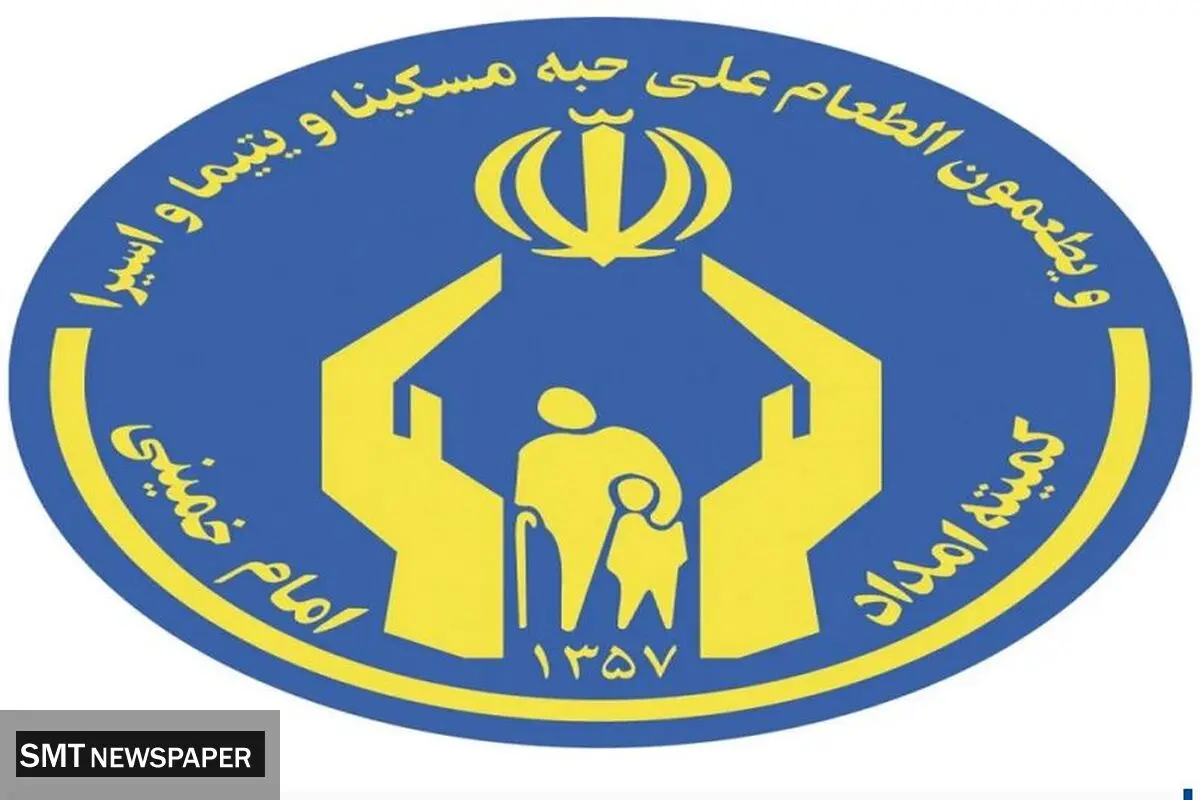 فرصت آموزشی برای ۱۰۰۰ دانش‌آموز مددجو؛ حضور در مدارس سمپاد
