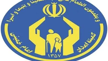 فرصت آموزشی برای ۱۰۰۰ دانش‌آموز مددجو؛ حضور در مدارس سمپاد
