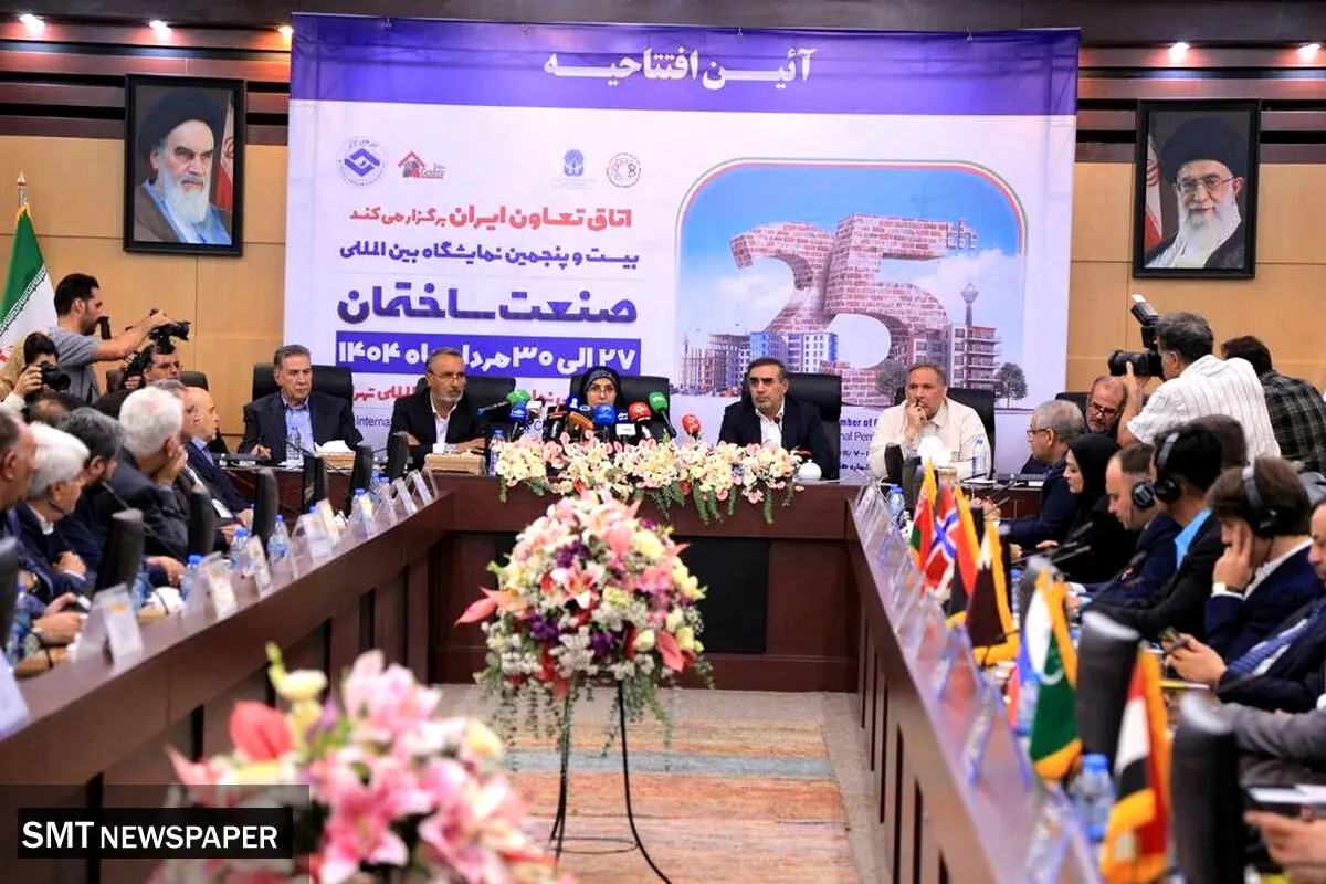 بیست و پنجمین نمایشگاه بین المللی صنعت ساختمان با حضور وزیر راه و شهرسازی آغاز به کار کرد