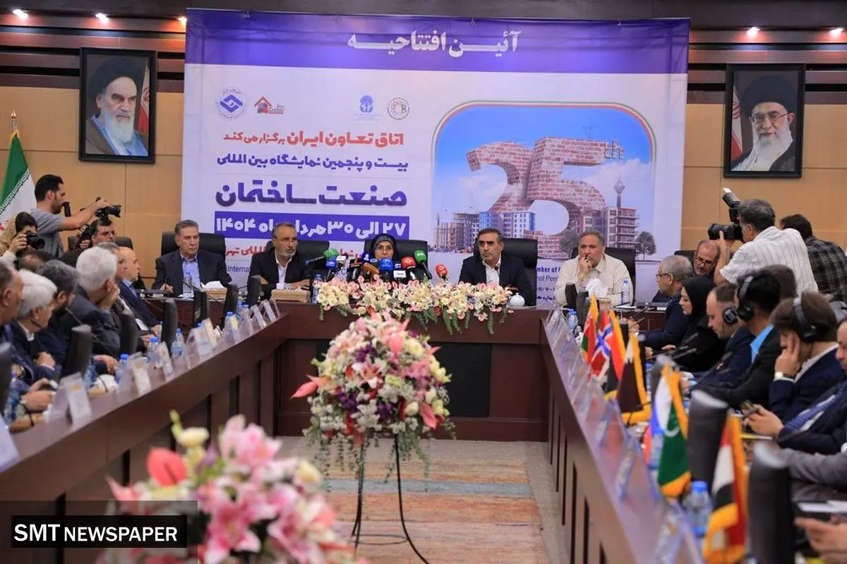 بیست و پنجمین نمایشگاه بین المللی صنعت ساختمان با حضور وزیر راه و شهرسازی آغاز به کار کرد
