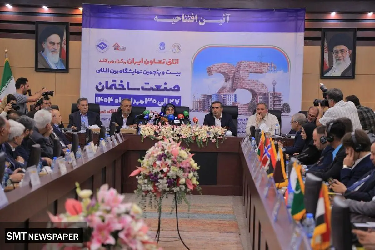 بیست و پنجمین نمایشگاه بین المللی صنعت ساختمان با حضور وزیر راه و شهرسازی آغاز به کار کرد